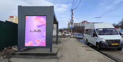 нажмите чтобы открыть в полном размере